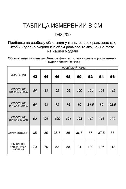 VILATTE / Топ с двуслойной зоной бра из премиального хлопка  фото 5