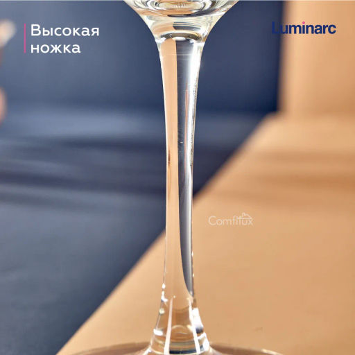 Набор бокалов для вина СИГНАТЮР (ЭТАЛОН) 6шт 350мл - Luminarc фото 8
