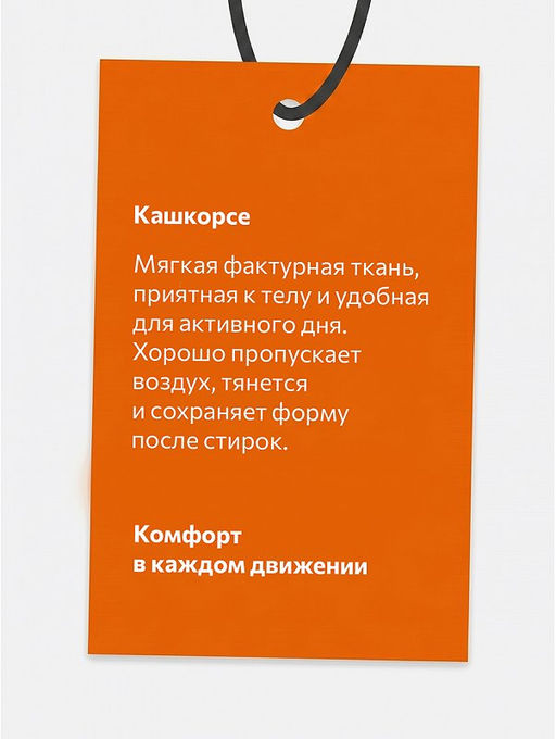 Детский набор водолазок 2 шт. Happyfox