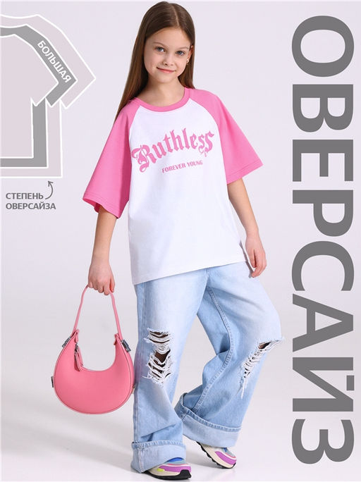 Футболка 1ДДФК4714001