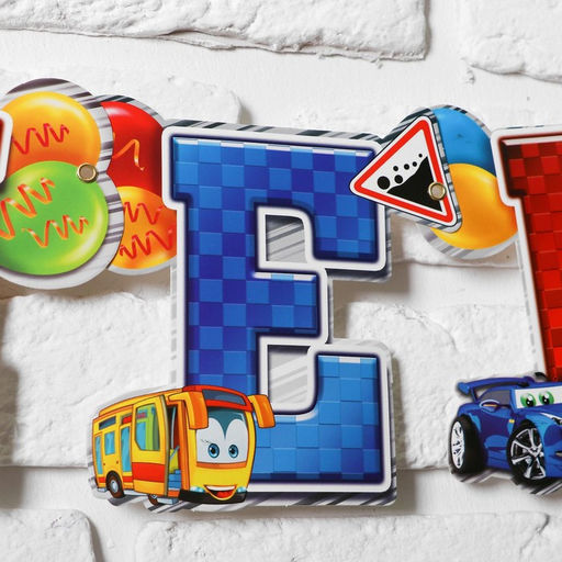 Гирлянда бумажная «С днём рождения!», 191 см