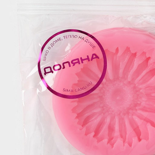 Цена за 3 шт. Молд для заливки Доляна Герберы, силикон, d=6 см, розовый  фото 7