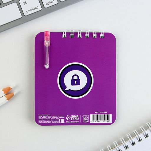 Цена за 2 шт. Подарочный набор, блокнот А7, 32 листа, мини-ручка синяя паста, пишущий узел 0.5 мм «Для секретиков»