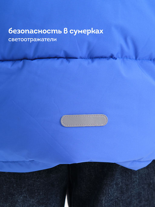 BZXZ3362/12/1 Куртка для мальчиков - Pelican фото 13