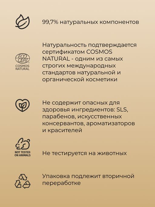 Матирующий крем для лица против несовершенств и постакне для жирной и проблемной кожи с про- и пребиотиками - Siberina фото 8