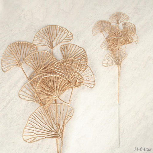 Ветка декоративная 64 см золото / GTN-7 /уп 10/500/