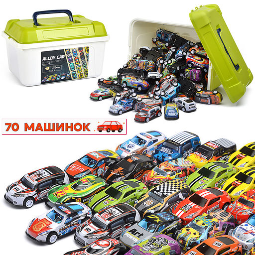 Набор машин "Коллекция" в коробке