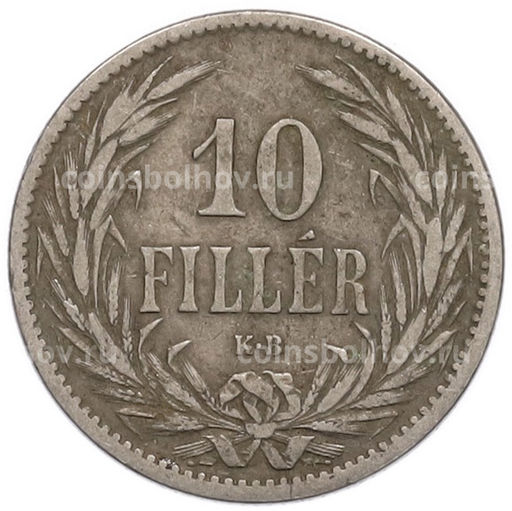Монета 10 филлеров 1894 года Венгрия