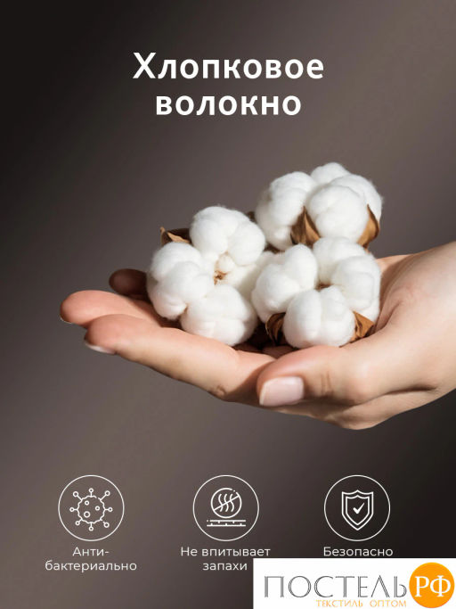 Подушка стеганая CASSIA ХЛОПОК НАТУРЭЛЬ хл./хл.вол/микровол.  фото 4