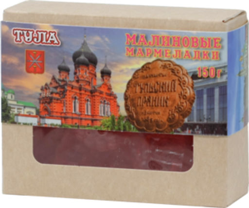 Dolche Vita. Мармелад Тула. Малиновый 150 гр. карт.упаковка