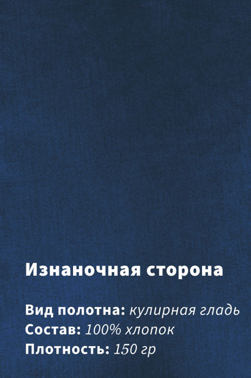 Арт. 31102 Футболка женская 44-52 (5 шт) Цвет:темно-синий - Калинка фото 18