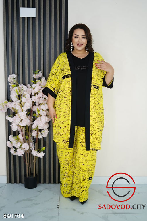 Костюм женский (кардиган с брюками) - Bruno фото 2