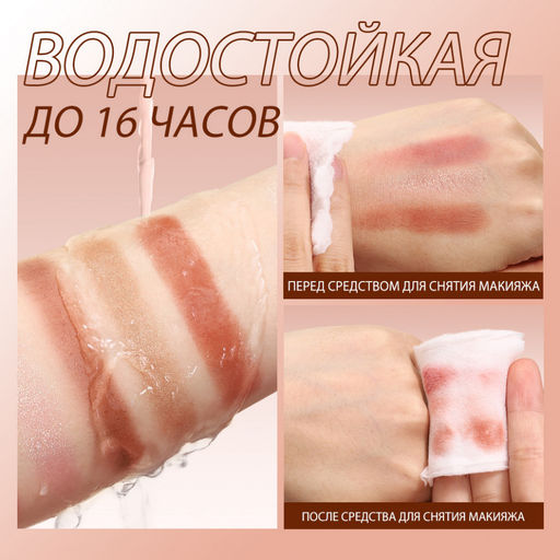 SC066-3 O.TWO.O Палетка теней для век 9 цветов 10g фото 3