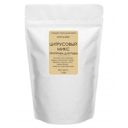 Приправа для рыбы Цитрусовый микс дой-пак 110 гр.