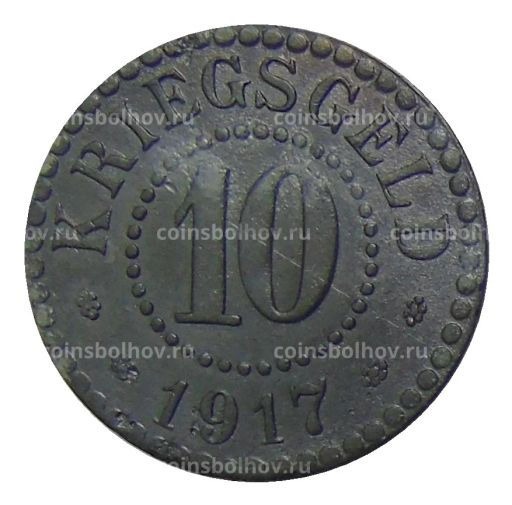 10 пфеннигов 1917 года Германия  Нотгельд Франкфурт на Одере