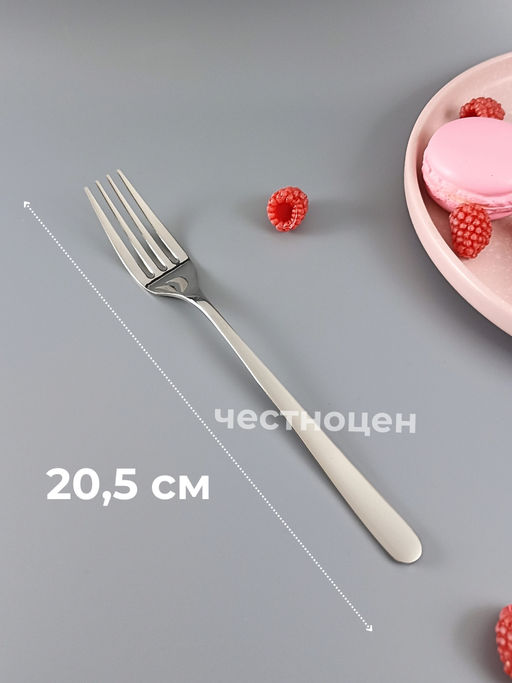 Вилка столовая 6шт. на блистере OLS-DM-108 - Shanghai CO фото 5