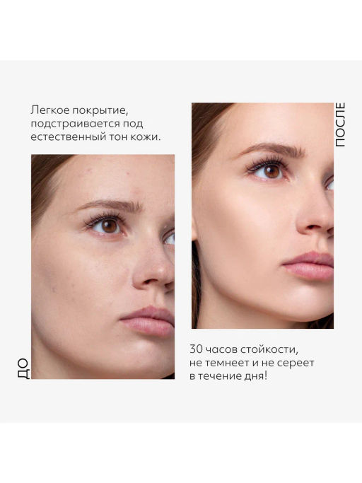 MISSHA М Perfect Cover BB Cream RХ Тональный BB крем Естественное покрытие SPF42/PA тон 21 20 мл  фото 8