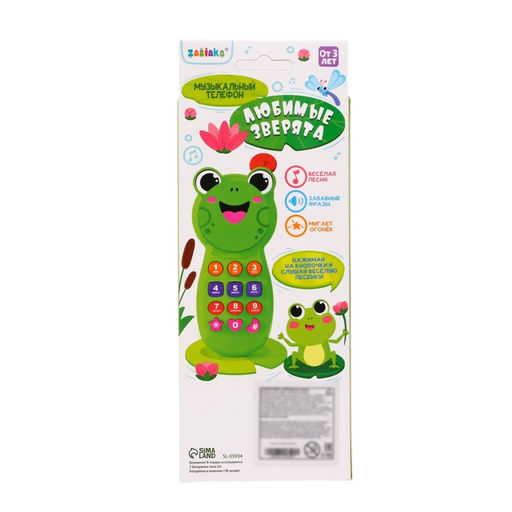 Музыкальный телефон детский «Любимые зверята», звук, свет, цвет зелёный