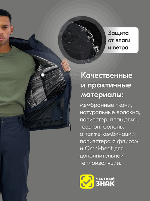 Горнолыжный костюм мужской зимний темно-серого цвета 394TC - Leifensh фото 4