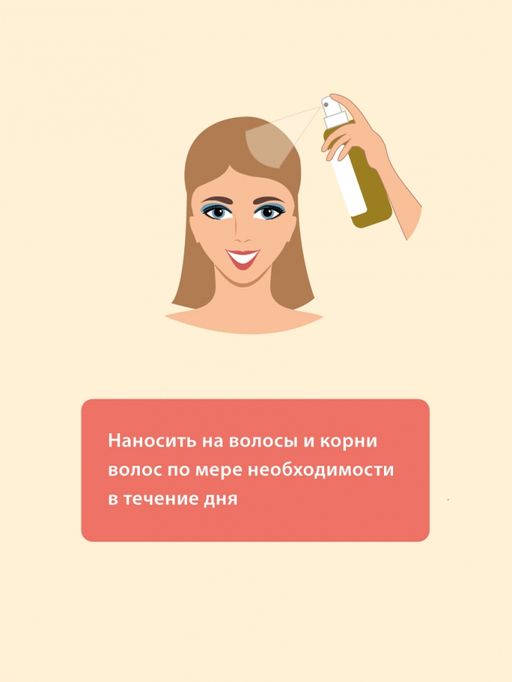 Регенератор (лосьон) для сухих и тонких волос 250 мл Green mama/Грин мама  фото 3