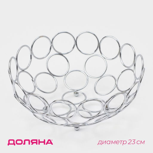 Фруктовница Доляна Ринго, 23?23?9.5 см, хромированная
