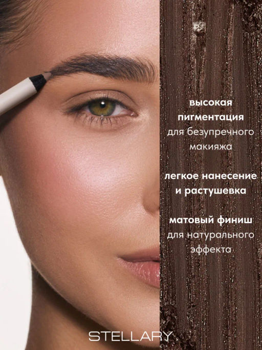 Stellary Карандаш для бровей с щеточкой Classic brow pencil тон 03  фото 2