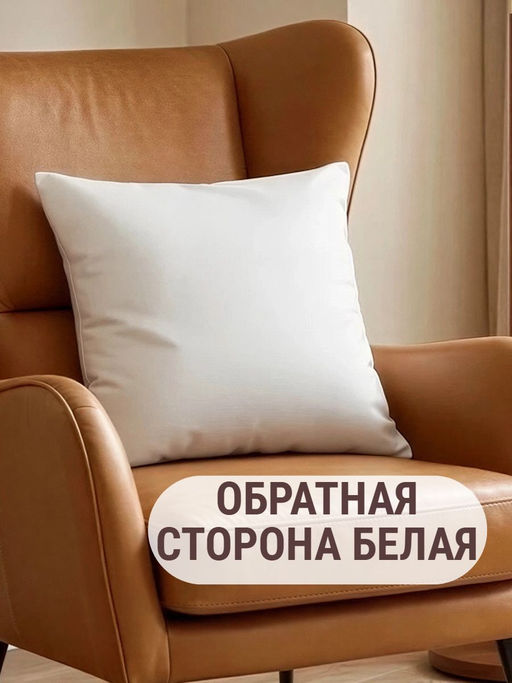 Наволочка декоративная Собака с ромашкой 3D