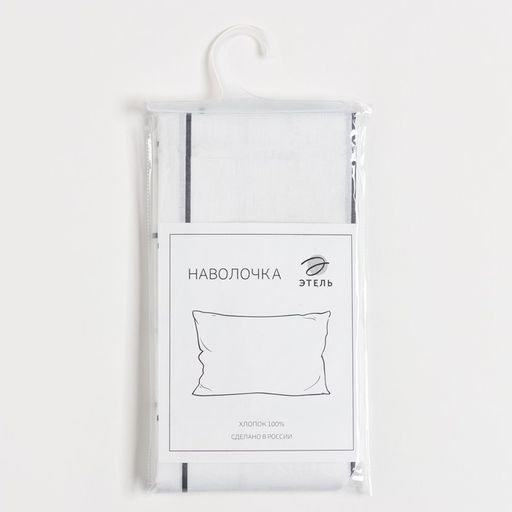 Наволочка Этель Белая клетка, 50х70 см, 100% хлопок, бязь  фото 3