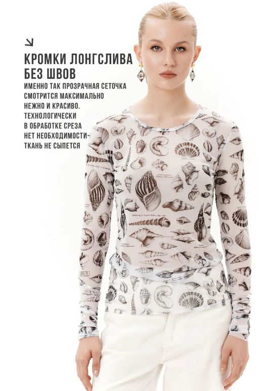 мегаэффектный авторский лонгслив ИЗ СЕТКИ SAHAR art lab  фото 13