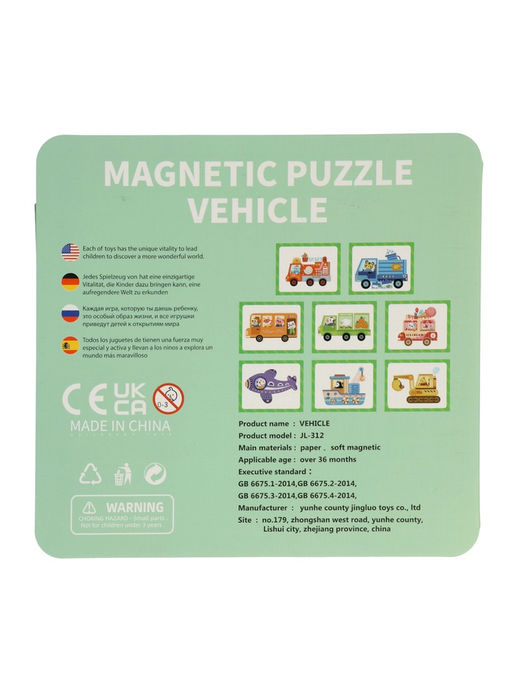 Магнитный набор "Транспорт"