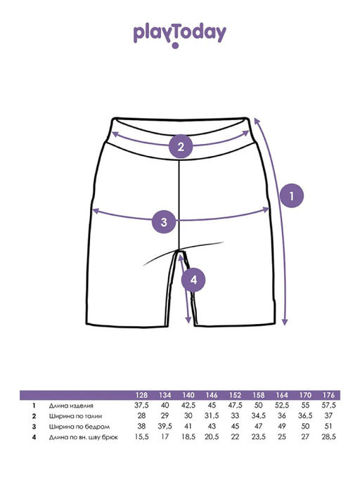 12411176 Шорты для мальчиков, 2 шт в комплекте