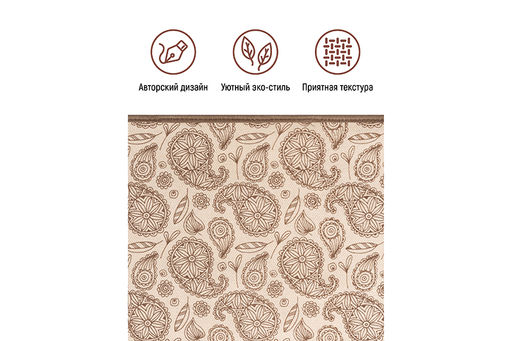 Короб складной для хранения 50*40*30 см Пейсли бежево-коричневый + 2 ручки - Elan gallery фото 5