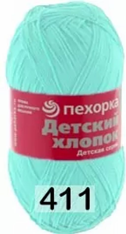 ДЕТСКИЙ ХЛОПОК - Пехорка фото 21