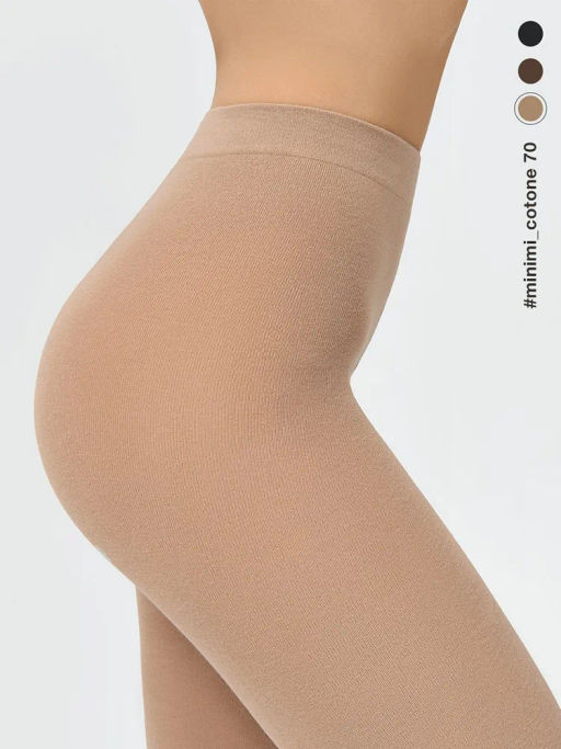 Колготки Cotone 70 XL (40/1) - beige