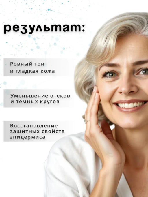 Скраб нежный для лица DELICATE SCRUB - Mesomatrix фото 8