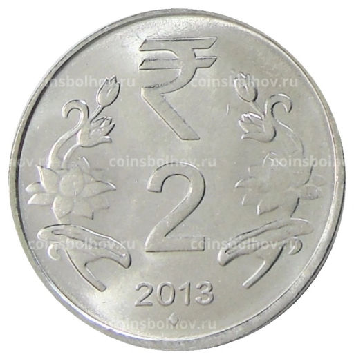 2 рупии 2013 года Индия