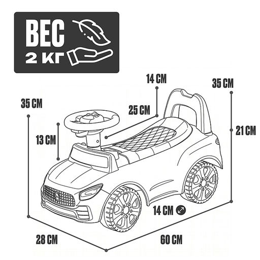 Каталка для детей Rocket R0271 (цвет белый)