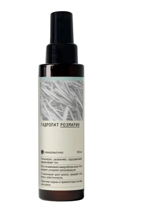 Бальзам Помощник Классический 100 мл АЭМСЗ - Крымские сказки фото 85