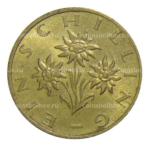 1 шиллинг 1985 года Австрия