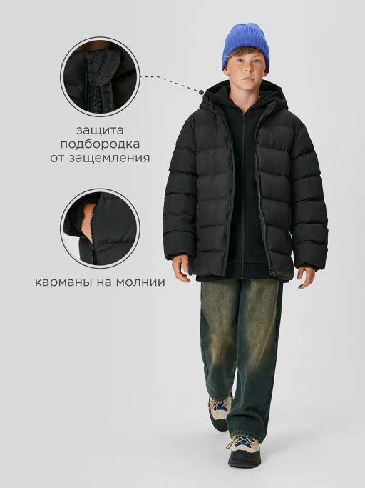 ACOOLA / Куртка детская для мальчиков Orav черный  фото 6