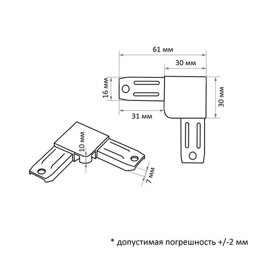 Цена за 4 шт. Уголок соединительный, металлический, белый
