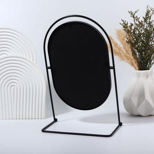 Зеркало настольное «PREMIUM MIRROR», зеркальная поверхность 17.5×26.5 см, цвет чёрный