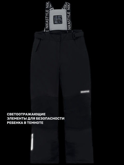 Брюки 2з4824 черный