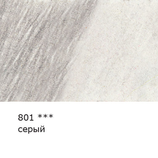 VISTA-ARTISTA Gallery VGWP Карандаш акварельный художественный заточенный 6 шт. 801 Серый (Gray)