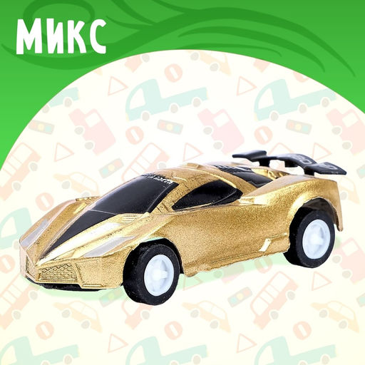 Машина инерционная Суперкар, МИКС - Simaland фото 18