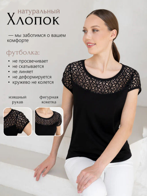 Футболка хлопок 95%, лайкра 5% - Binita фото 9