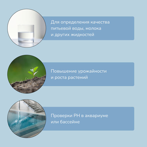 Цена за 2 шт. Лакмусовая бумага для измерения кислотности воды, набор 80 шт.