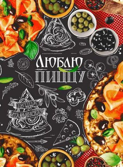 Комплект вафельных полотенец 48*60 см, 3 штуки (Пицца) - Ивановотекстиль фото 4