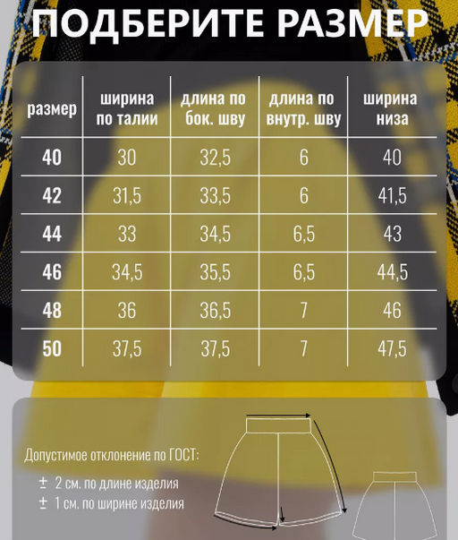 Шорты футер 2-нитка - Binita фото 8