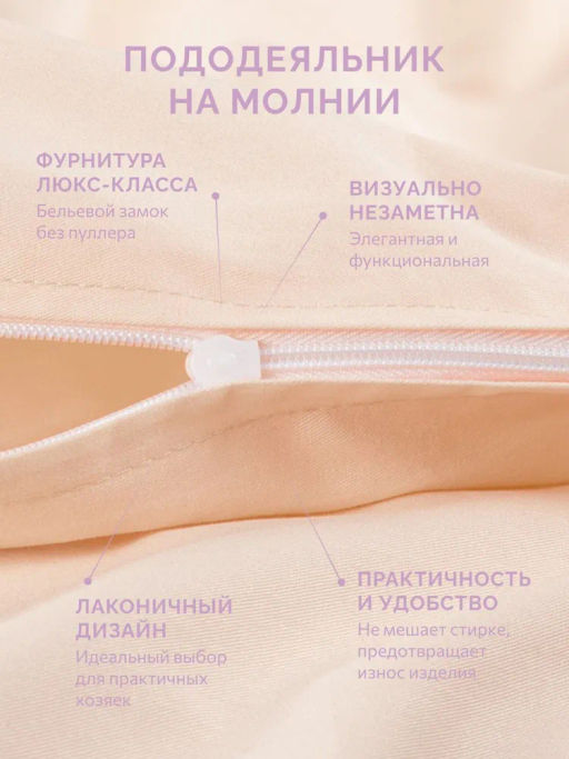 Постельное белье Моноспейс 2сп Max + 4 наволочки, пудровый - Ecotex фото 6